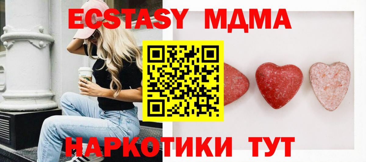 Ecstasy Cube Нижнеудинск