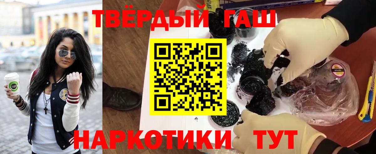Гашиш Изолятор  Вход с VPN  ГАШИШ ice o lator  Нижнеудинск 