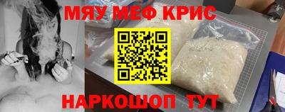 экстази Ставрополь