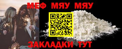 экстази Ставрополь