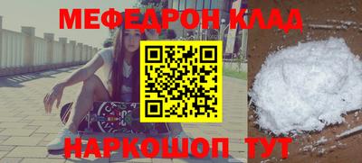 таблы Сланцы