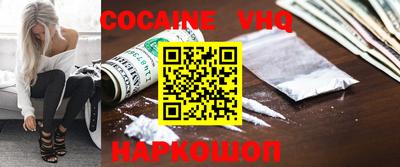 таблы Сланцы
