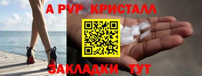 прущий лед Среднеуральск