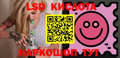 а пвп мука Старая Купавна