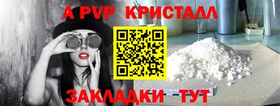 а пвп мука Старая Купавна