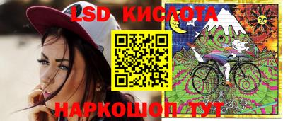 экстази Ставрополь