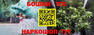 экстази Ставрополь