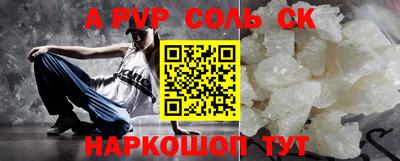 экстази Ставрополь