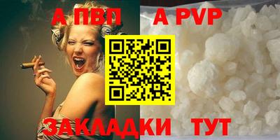 а пвп мука Старая Купавна