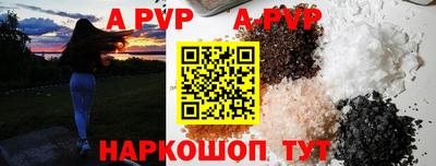 таблы Сланцы