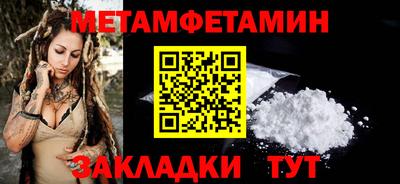 а пвп мука Старая Купавна