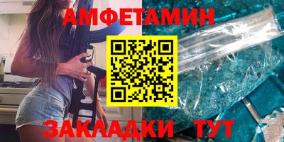 экстази Ставрополь