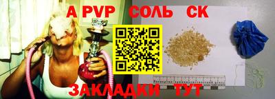 мдма Славянск-на-Кубани