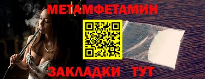 экстази Ставрополь