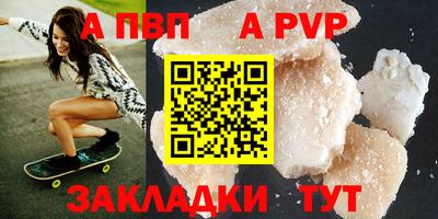 таблы Сланцы