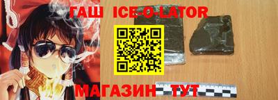 мдма Славянск-на-Кубани