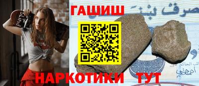 героин Славгород