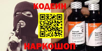 а пвп мука Старая Купавна
