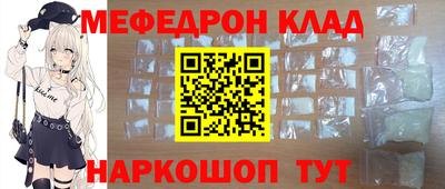 прущий лед Среднеуральск