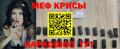 таблы Сланцы