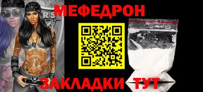 прущий лед Среднеуральск