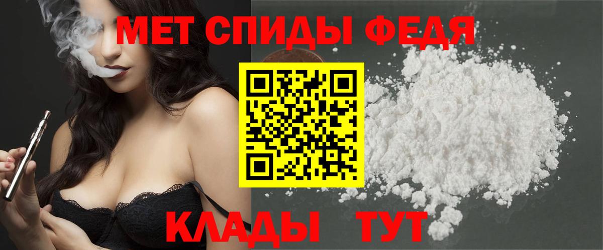 Нижнеудинск  МЕТАМФЕТАМИН кристалл  Вход с VPN  МЕТАМФЕТАМИН кристалл 