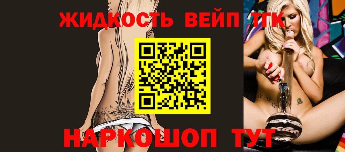 Дистиллят ТГК Wax Нижнеудинск