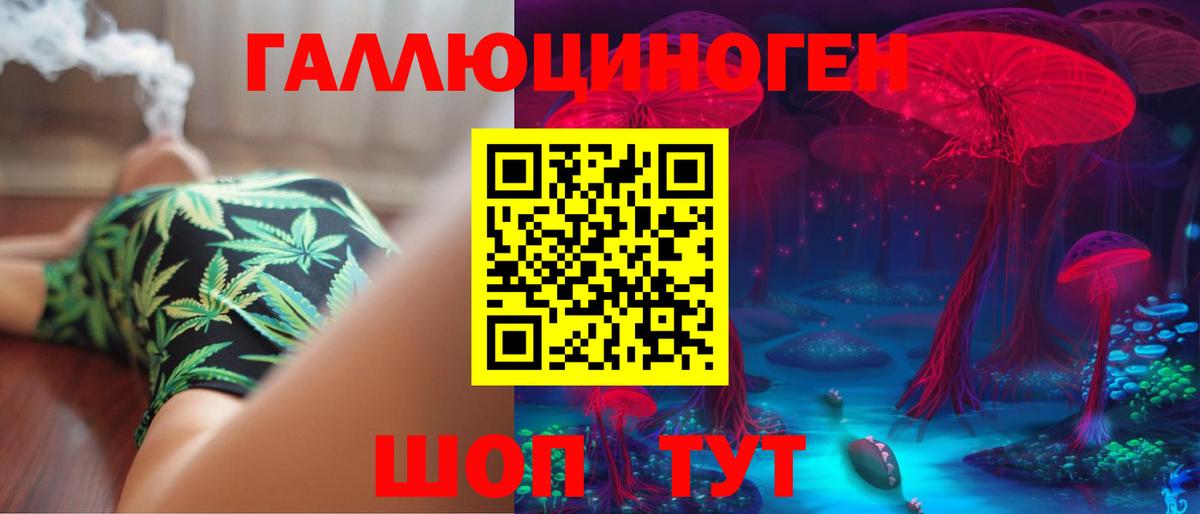 Псилоцибиновые грибы Magic Shrooms Нижнеудинск