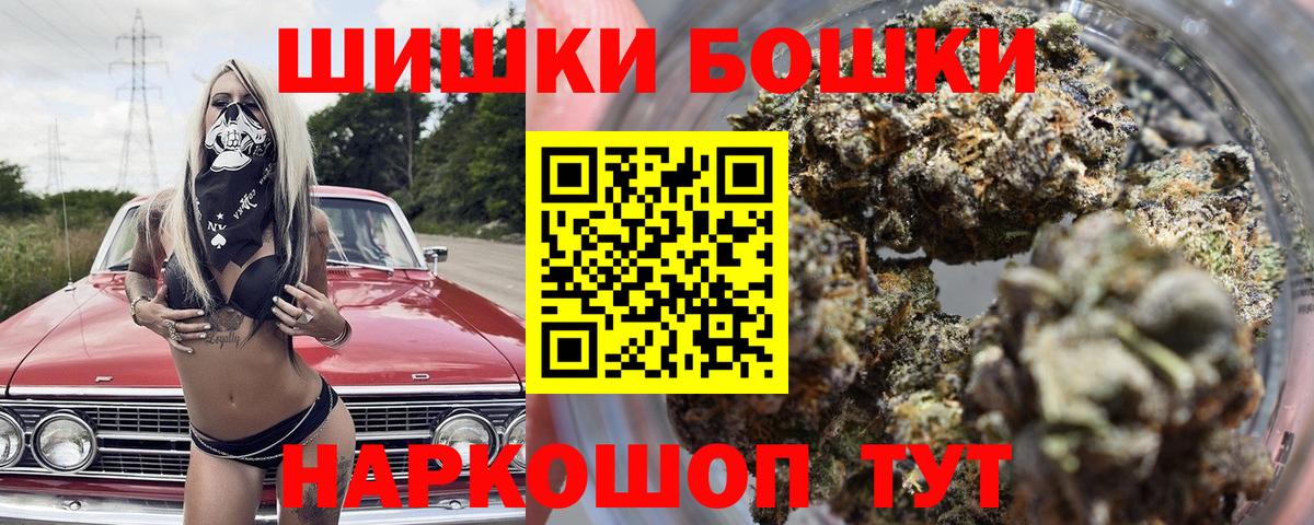 Конопля гибрид  Марихуана LSD WEED  Нижнеудинск  Вход с VPN 
